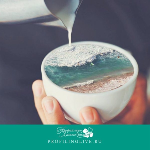 Чай или кофе море