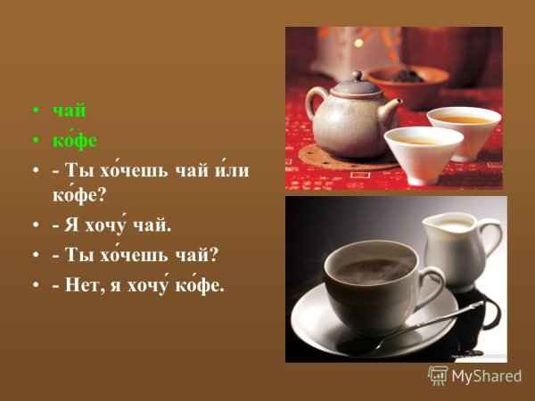 Чашка кофе дома и чашка кофе на берегу моря