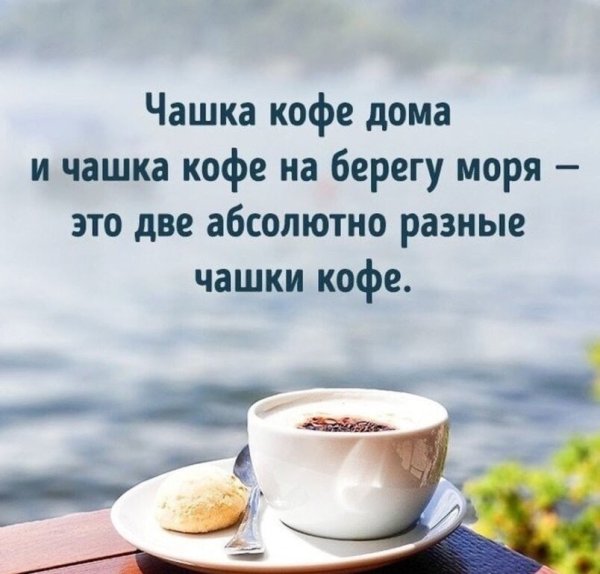 Лето в бокале