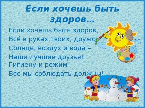 Смешные открытки про лето