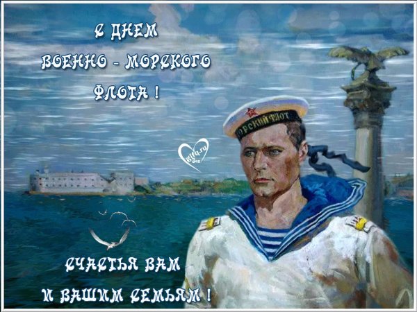 Матросы Черноморского флота-портреты