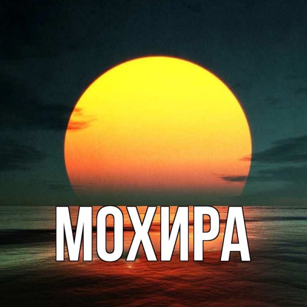 Цитаты пожелания спокойной ночи