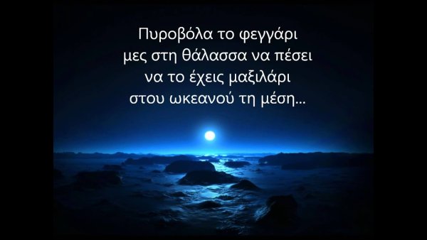 Доброй ночи солнце