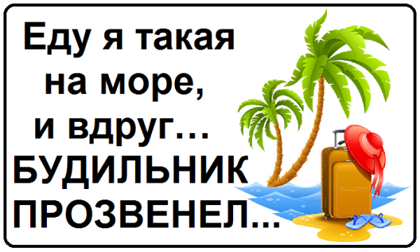 Марина море названное в честь сразу нескольких людей