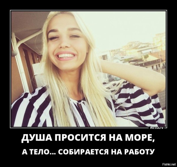 Фисун Виктория