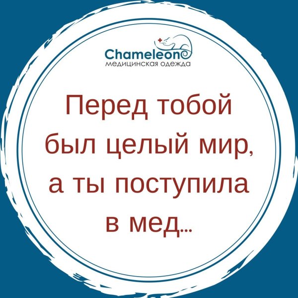 Все на море а я на работе