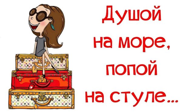 Украдите меня с работы