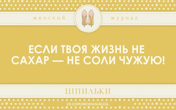 Цитаты про отдых