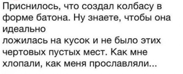 Смешные картинки с надписями