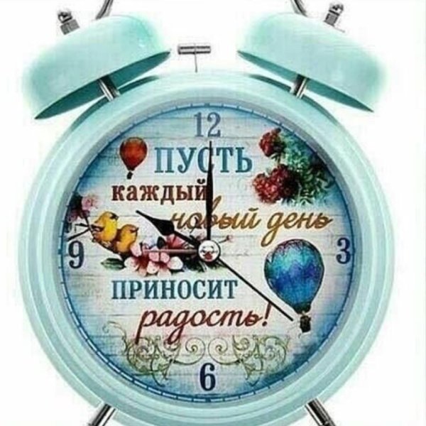 Шутки про будильник