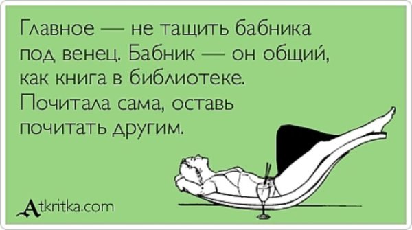 Анекдот про будильник