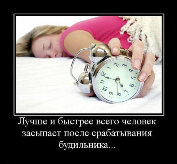 Так блжт