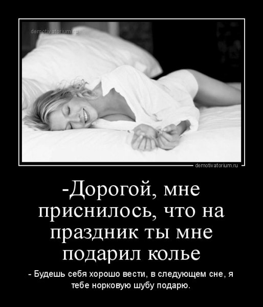 Утром я сплю