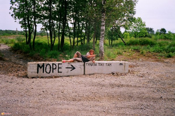 А мы такие загораем