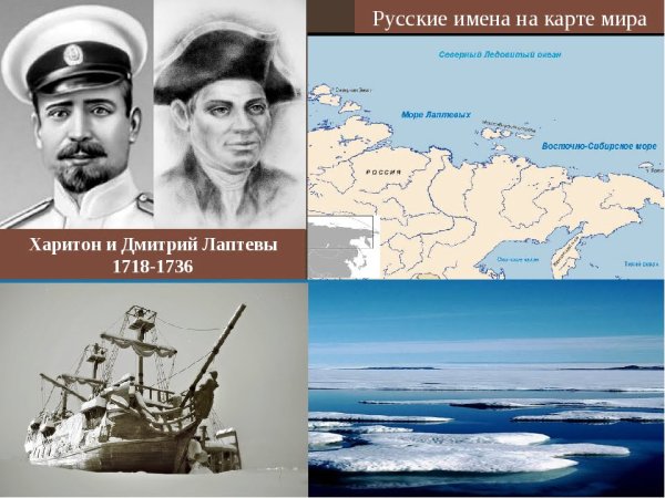 Море Лаптевых со спутника