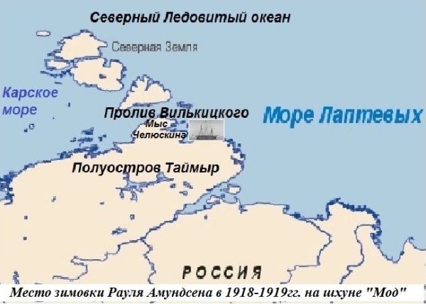 Полуостров Таймыр