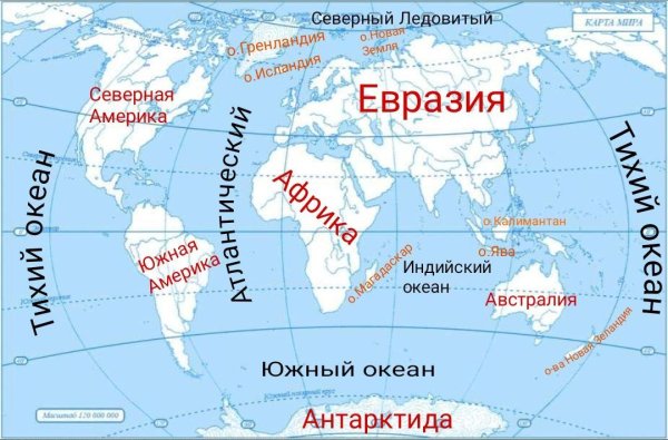 Моря океаны заливы проливы на карте