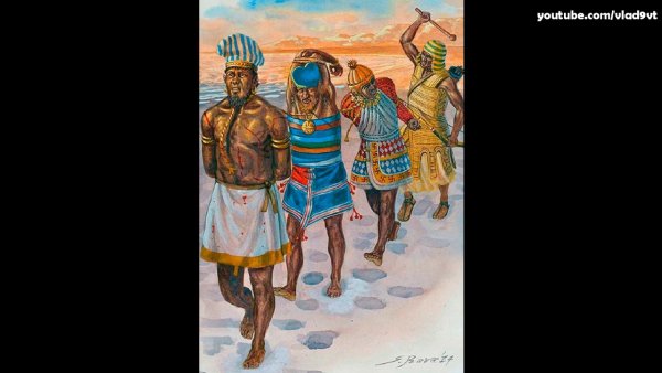 Вторжение народов моря