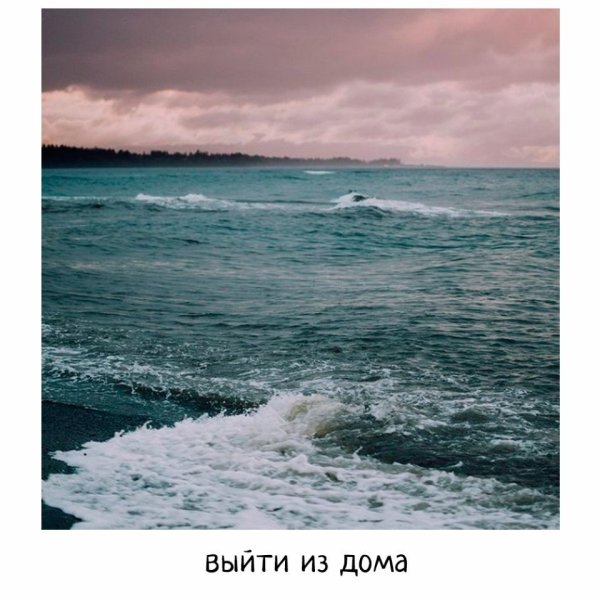 Смешные цитаты хочу на море