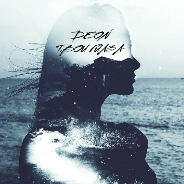 Пустота в душе