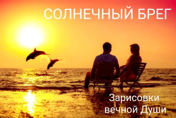 Пожилая пара на закате