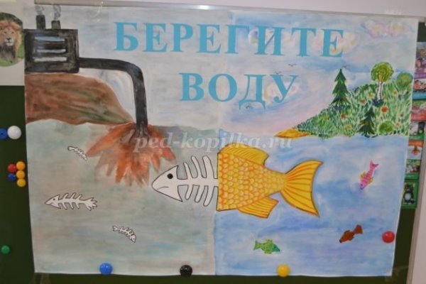 Рисунок загрененаго моря