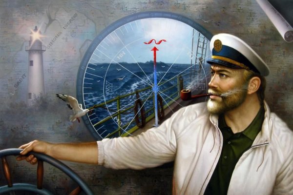 Капитан Врунгель матрос