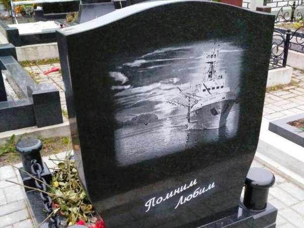 Надгробный памятник моряку