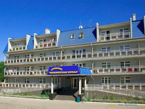 Анапа санаторий Черноморская Зорька