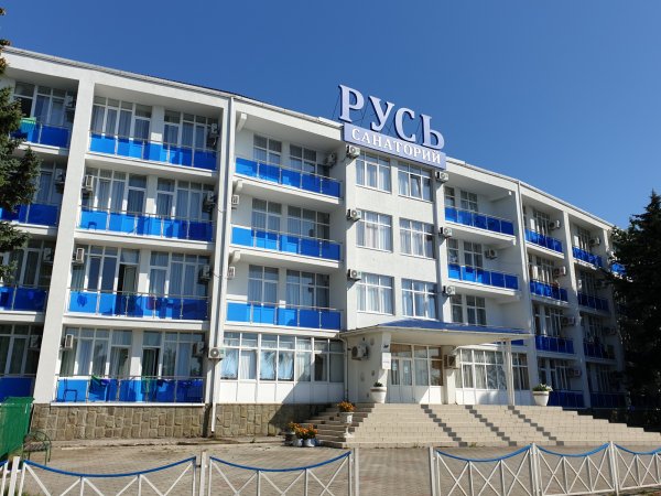 Санаторий Русь Анапа