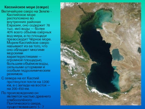 Сахалин море