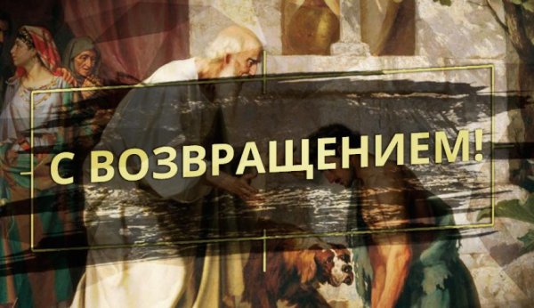 Рисунки с приездом