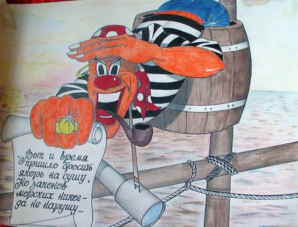 Пожелания скорейшего возвращения домой