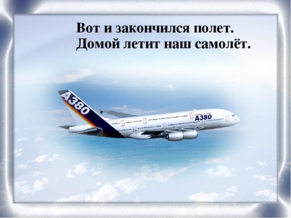 Девушка провожает корабль