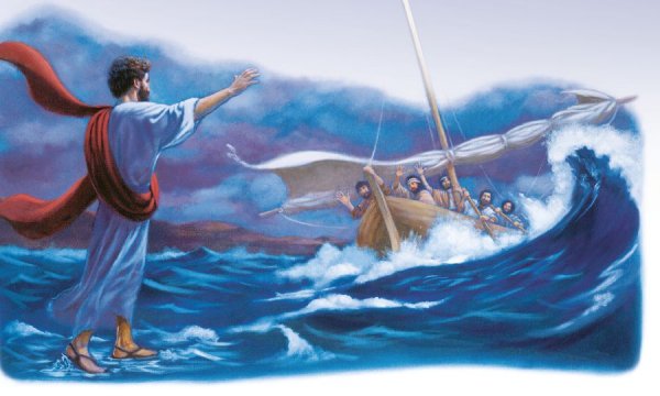 Хождение по водам Иисуса Христа и Петр