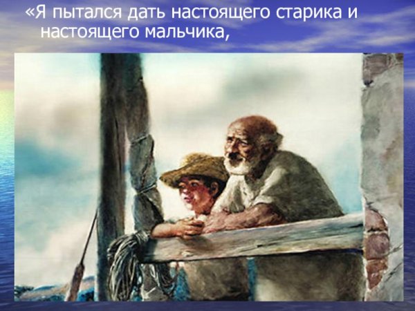 Мальчик и девочка в лодке