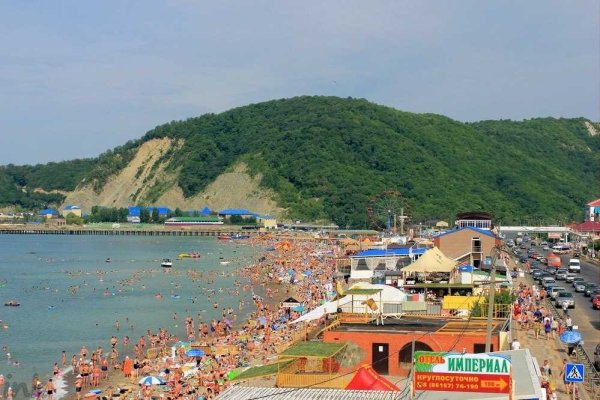 Гора Ёжик в Джубге