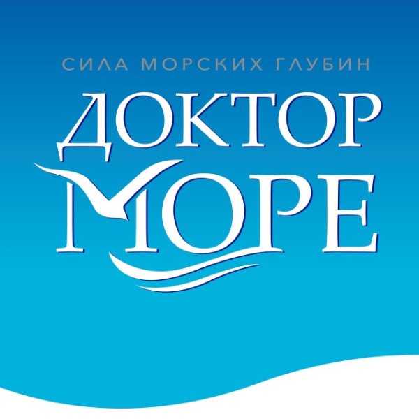 Отдыхающий человек