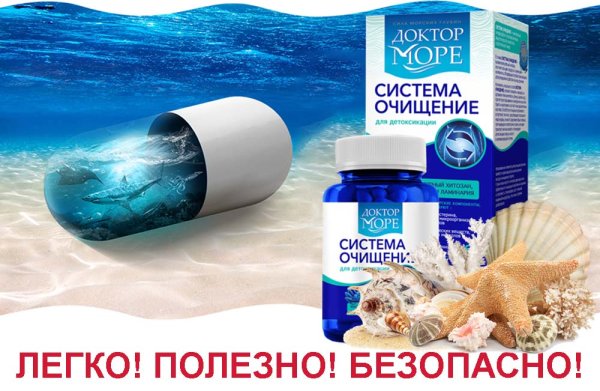 Женщина врач