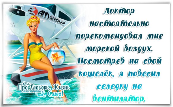 Фон врачебный