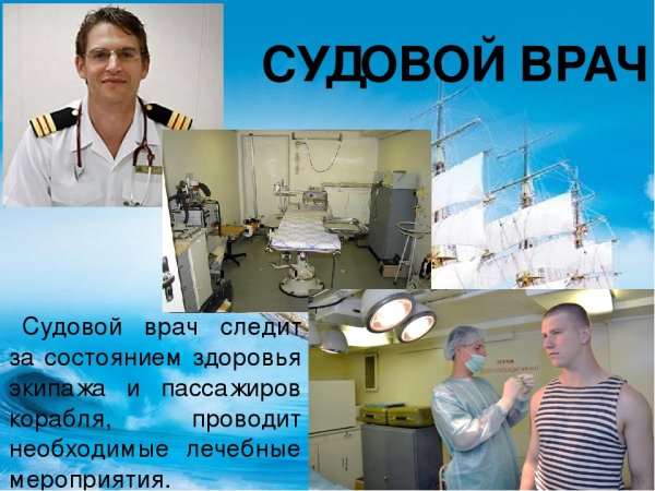 Доктор мультяшный