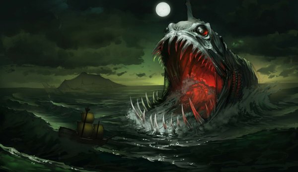 Морские чудовища