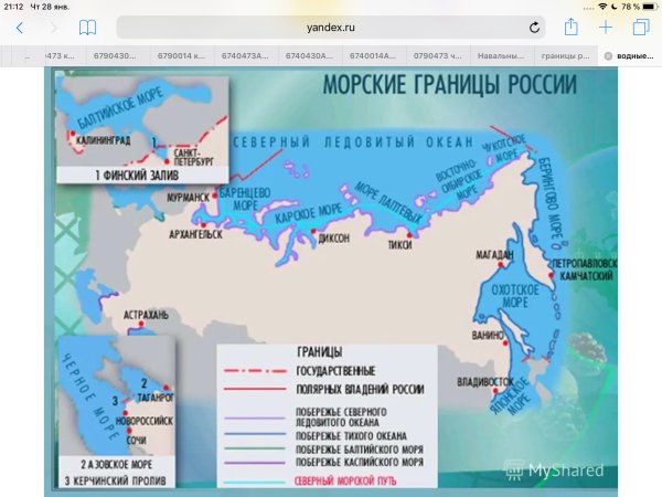 Карта Северного Ледовитого океана на карте