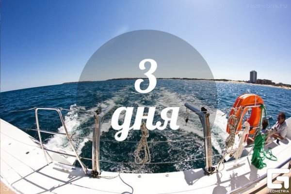 Лето море песок