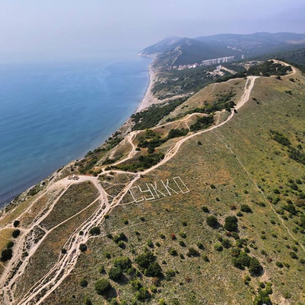 Гора Сукко в Анапе