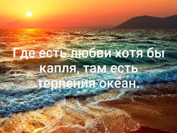 Сердечко на песке
