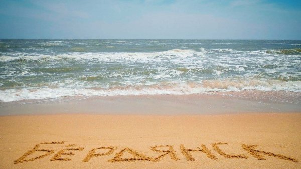 Презентация на тему Азовское море