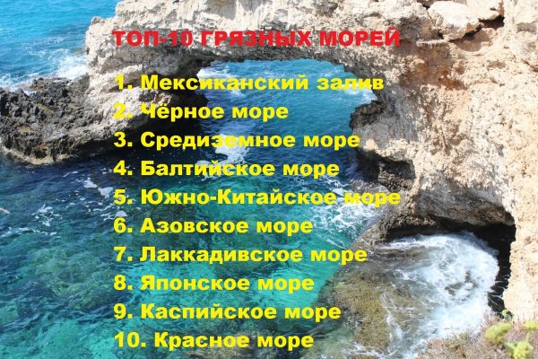 Пейзажи Азовского моря побережье