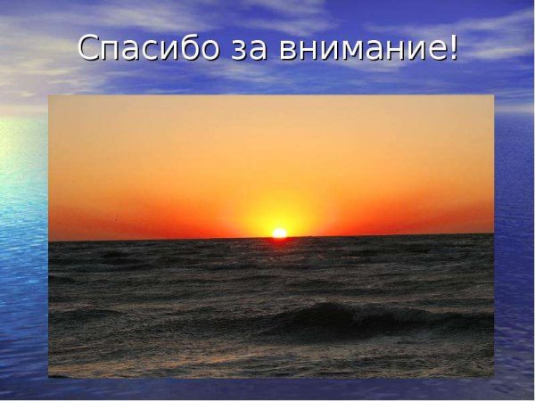 Арабатский залив Крым