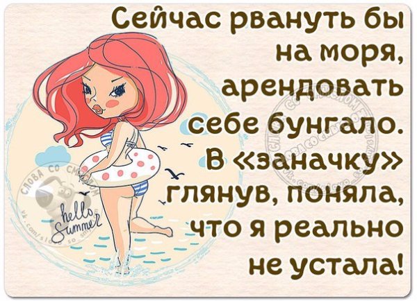 Море пляж девушки